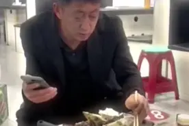他好像很激动的样子，太开心了视频封面