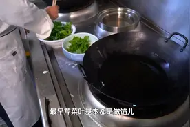 【城市管理】践行光盘行动 打造节约型食堂视频封面