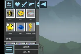 甜瓜游乐场模组