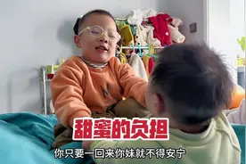 三岁哥哥能有多宠妹妹？为了亲一口上交全部压岁钱，这二胎没生错视频封面