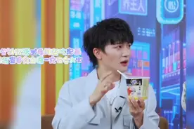 四分钟沉浸式看周深吃泡面!哈哈毫不夸张周深当美食主播也能大火视频封面
