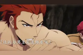 暗影君王终于拿下贝尔了 #我独自升级第二季# 动漫推荐#二次元视频封面