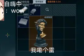 盛宴雕塑：你好视频封面