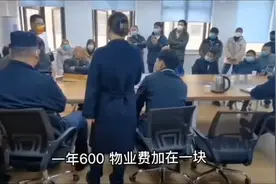 买了车位还要交管理费，物业费到底干啥的，一年要交多少钱？视频封面