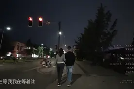 我在等着你视频封面