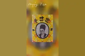 80年代，李时珍牌同仁堂虎骨酒，酒满品好视频封面