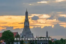 这里是缅北，一个最好一辈子都别去的地方。