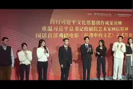张艺兴入职国家话剧院视频封面