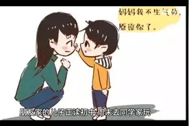 孩子被拍隐私部位并发班级群要怎么办？