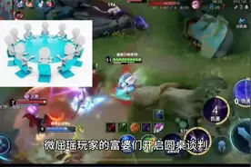 国服瑶原来是这样定榜的视频封面