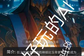 超好玩的AI扮演聊天儿，名字是:AIU