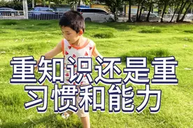幼儿园五大领域的核心经验视频封面