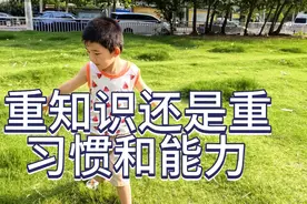 幼儿园五大领域的核心经验视频封面
