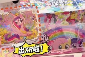 挑战用幸运数字拆卡小马宝莉彩虹三！居然拆到音韵公主的XR！视频封面
