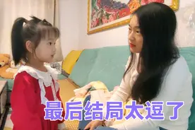 爸爸总和妈妈分居，闺女看不下决定要帮他们，最后会成功吗？视频封面