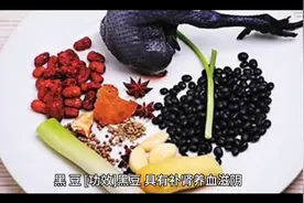 黑豆的功效用法与禁忌