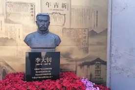 革命先辈#我党的创始人#推动中国进步的实干家#李大钊。视频封面