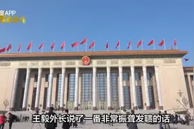 中国台湾省”，清晰定位，全世界都懂了。1视频封面