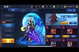 DNF手游60版本，可搬砖，深渊爆率高，最主要玩家多！视频封面