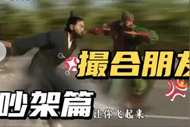 退退退，让你飞起来视频封面