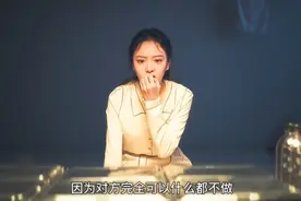 这个女人实在太变态视频封面