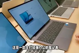 再现高配低价？12代处理器+32G+1TB笔记本仅2508，等等党又赢了！视频封面