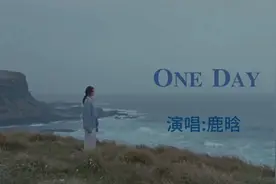 鹿晗新歌《一天》MV原片，大概他很心痛才会唱出这样的文字！😔