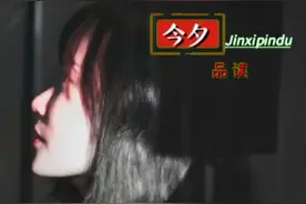 经典微小说《出轨》 作者 佚名视频封面