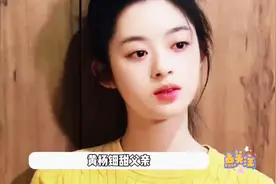 黄杨木钿甜父亲耳环是假货被打脸，雅安网友集体发声：…视频封面