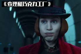 每个家长都该看完的电影，幸运的童年能治愈一生！视频封面
