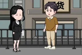 消费返还系统