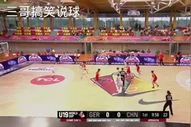 正播7月22日U19女篮世界杯，中国Vs德国，为了首胜，奇兵玩命了！