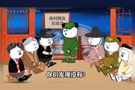 全球国际聊天群3~拔火罐视频封面