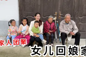 80岁爷爷年龄大了，每天盼望着女儿回家，一家团聚就是最大的幸福视频封面