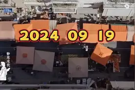 以色列炸一次，全地球可能损失万亿（音频来源：静思有我）视频封面