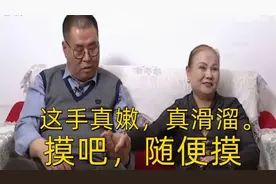 大爷千里相亲，成功之后直接住大妈家，大妈更给力，直接上手视频封面