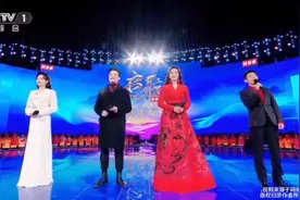 2025启航跨年元旦精彩晚会# 国泰民安，星光闪耀视频封面