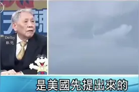 帅化民解读台海局势：对台军事防御能力的深度分析视频封面