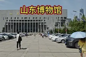 山东博物馆位于济南市历下区隶属山东省文化厅是一所综合性博物馆视频封面