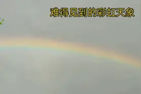 扬州上空出现彩虹奇特天象。视频封面