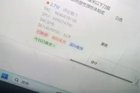 Temu 热销款🈶评价了评分好低啊，是不是有下架风险不敢多发货了视频封面
