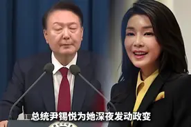 韩国顶级名媛金建希，草根逆袭的前半生 ，视频封面