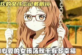 心爱的女孩在自己面前露出玉足有多幸福#动漫 #动漫推荐视频封面