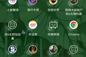 火柴人战争遗产FM版快速获得钥匙教程。