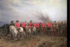 历史上的今天（6.14）视频封面