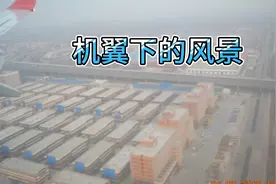 太原 大同 呼和浩特沿途风景视频封面