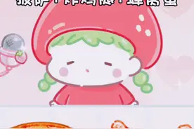 游戏名:糖芦葫达人。露露吃播第一弹