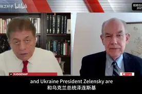 米尔斯海默：俄乌土耳其会谈难有突破；特朗普经常想一出是一出视频封面