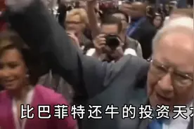 Deepseek开局就是王炸！它的重大意义你看懂了吗？#梁文锋视频封面