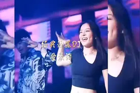 DJ 热舞派对，活力四射！